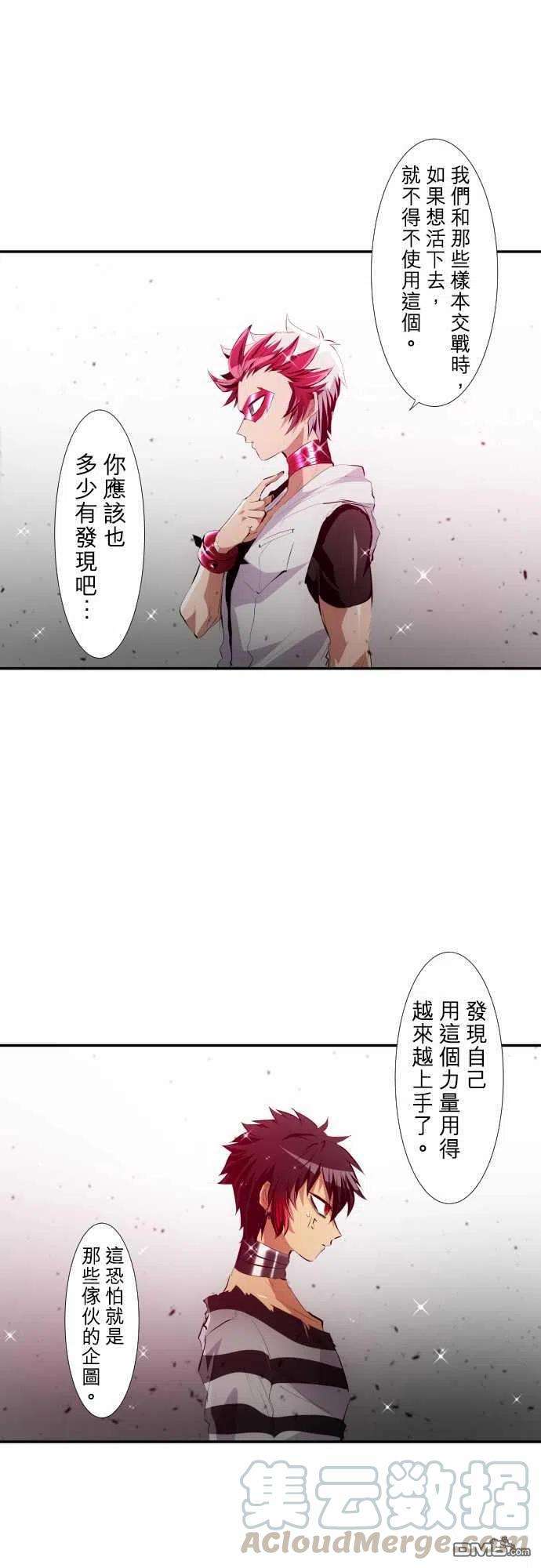 黑白来看守所206话