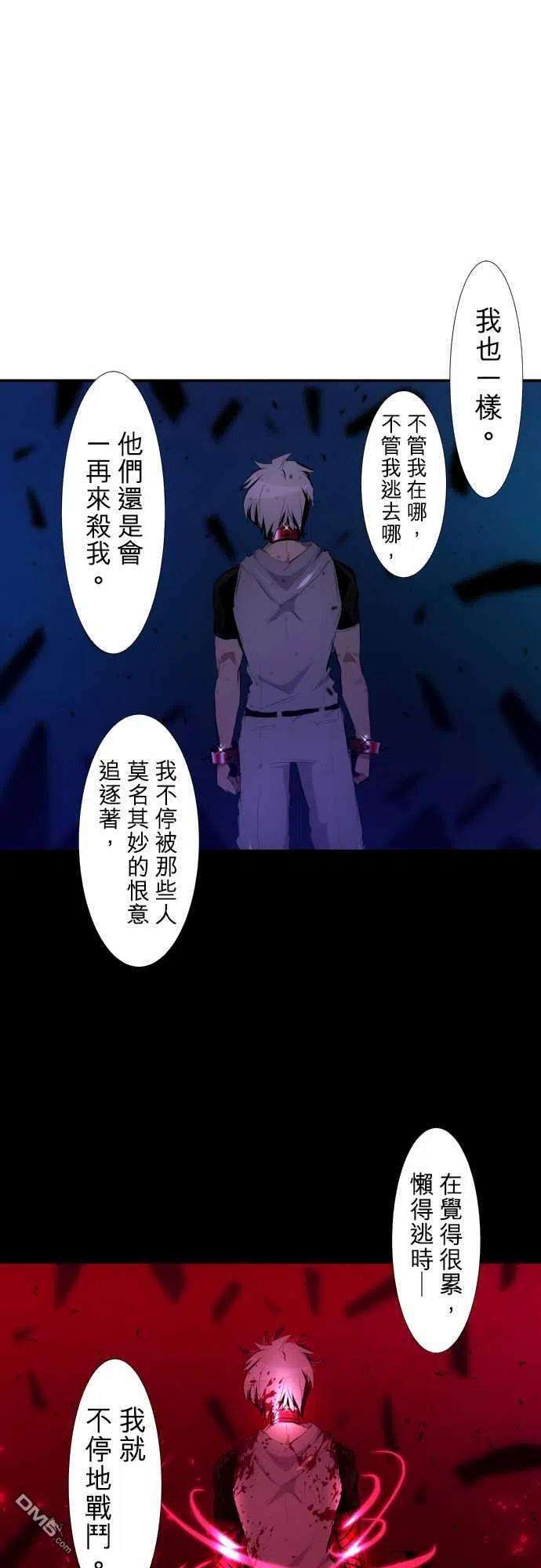黑白来看守所206话