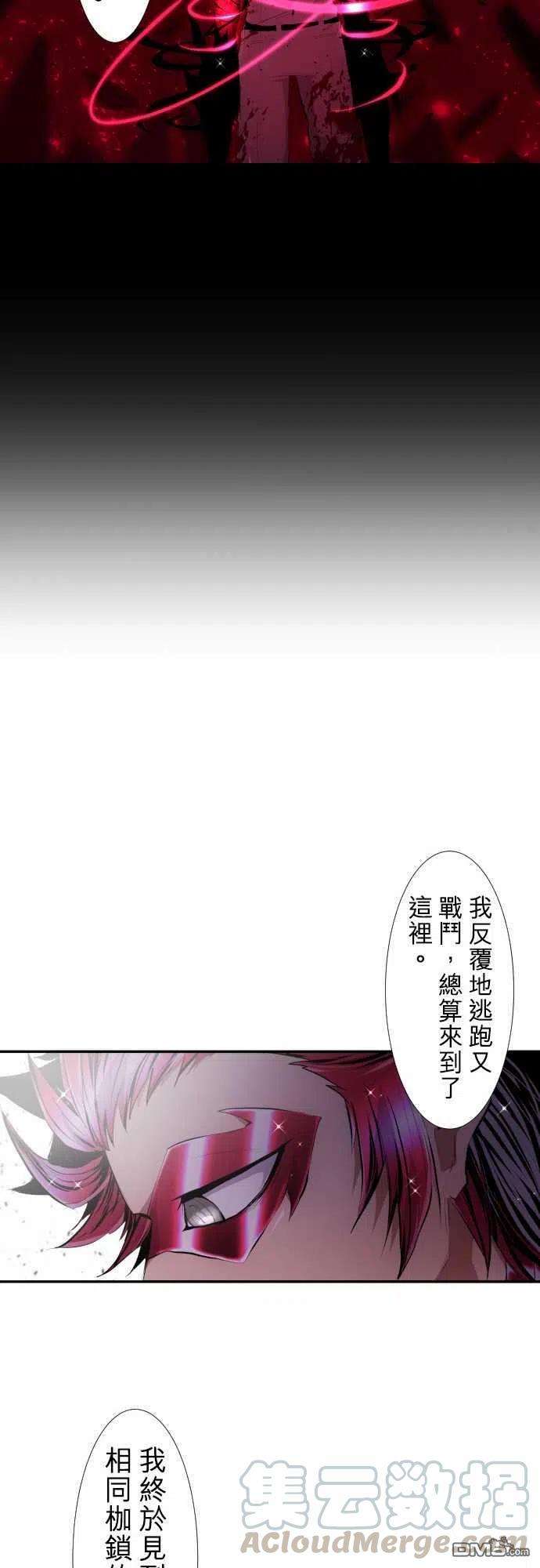 黑白来看守所206话