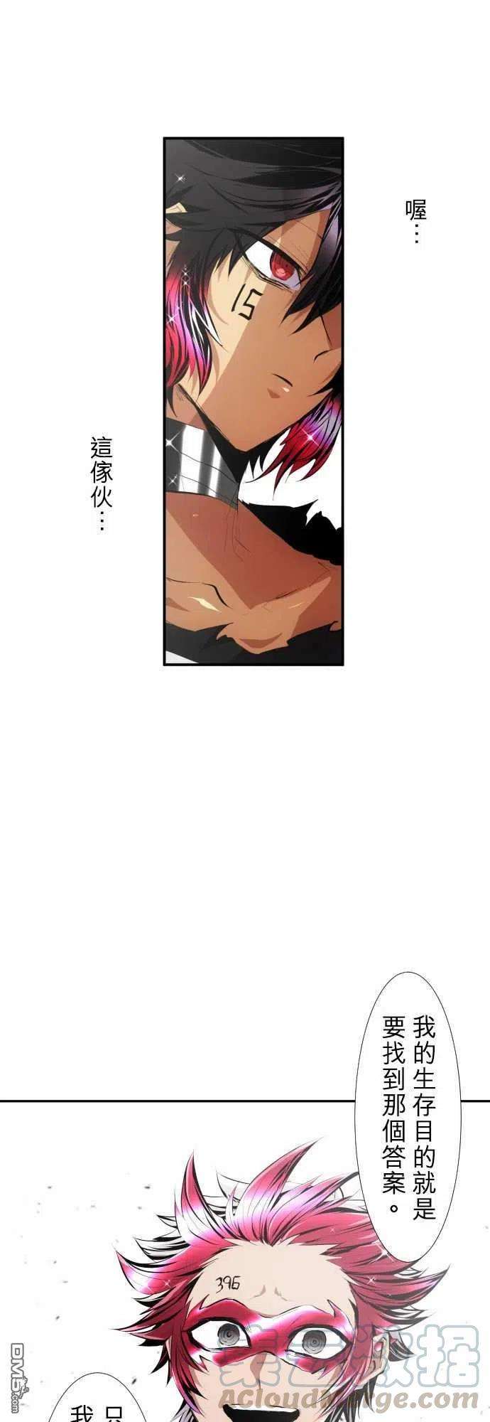 黑白来看守所206话