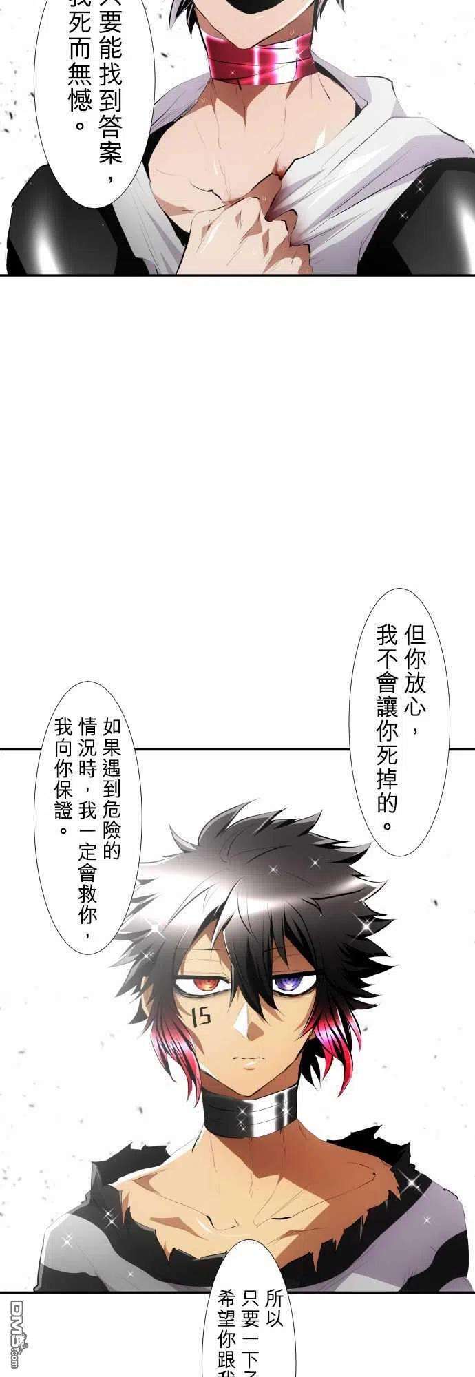 黑白来看守所206话
