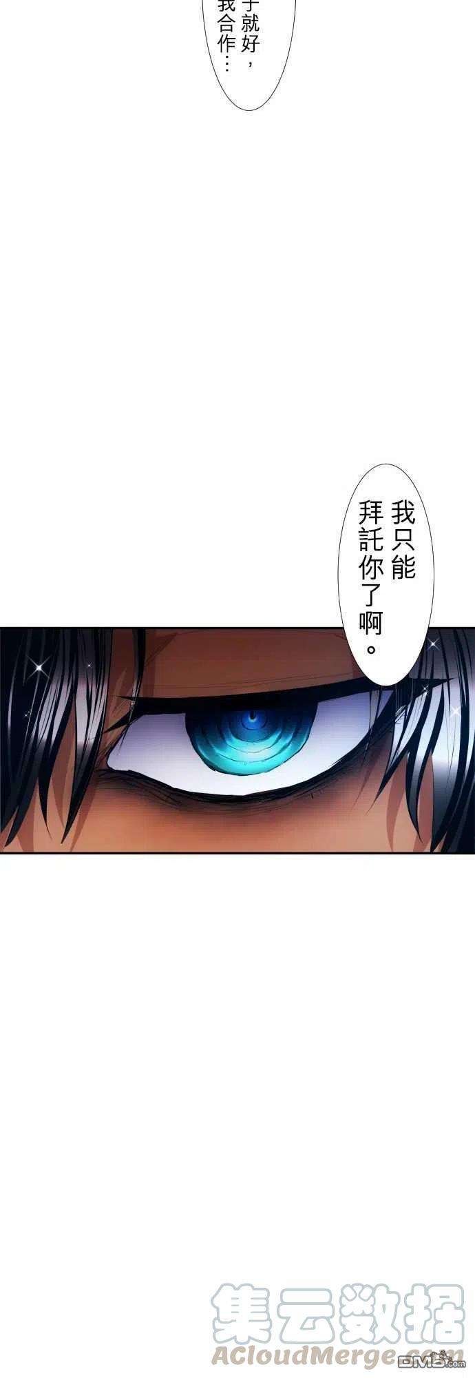 黑白来看守所206话
