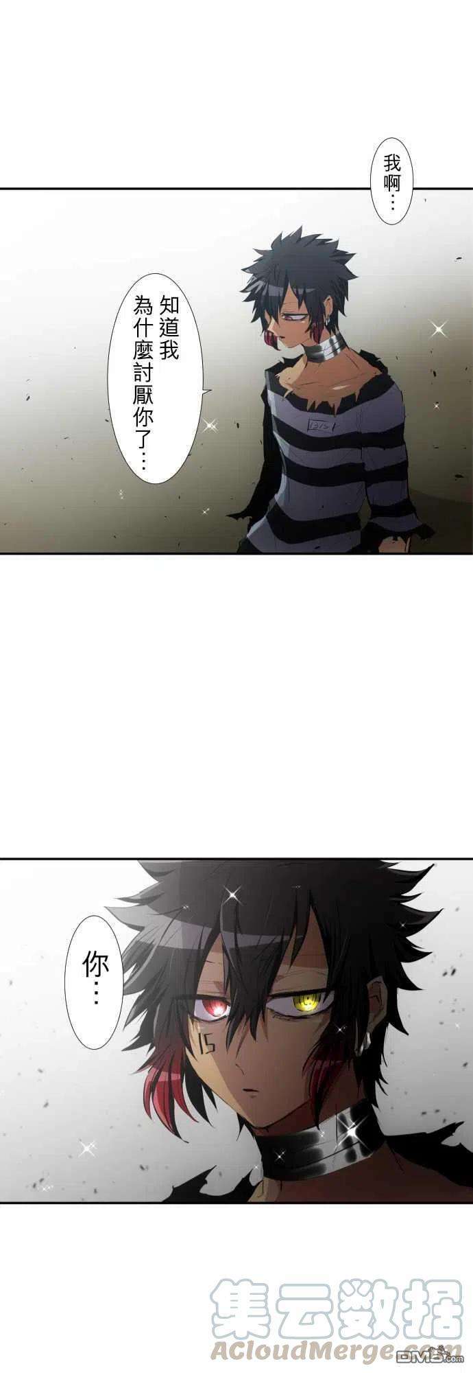 黑白来看守所206话