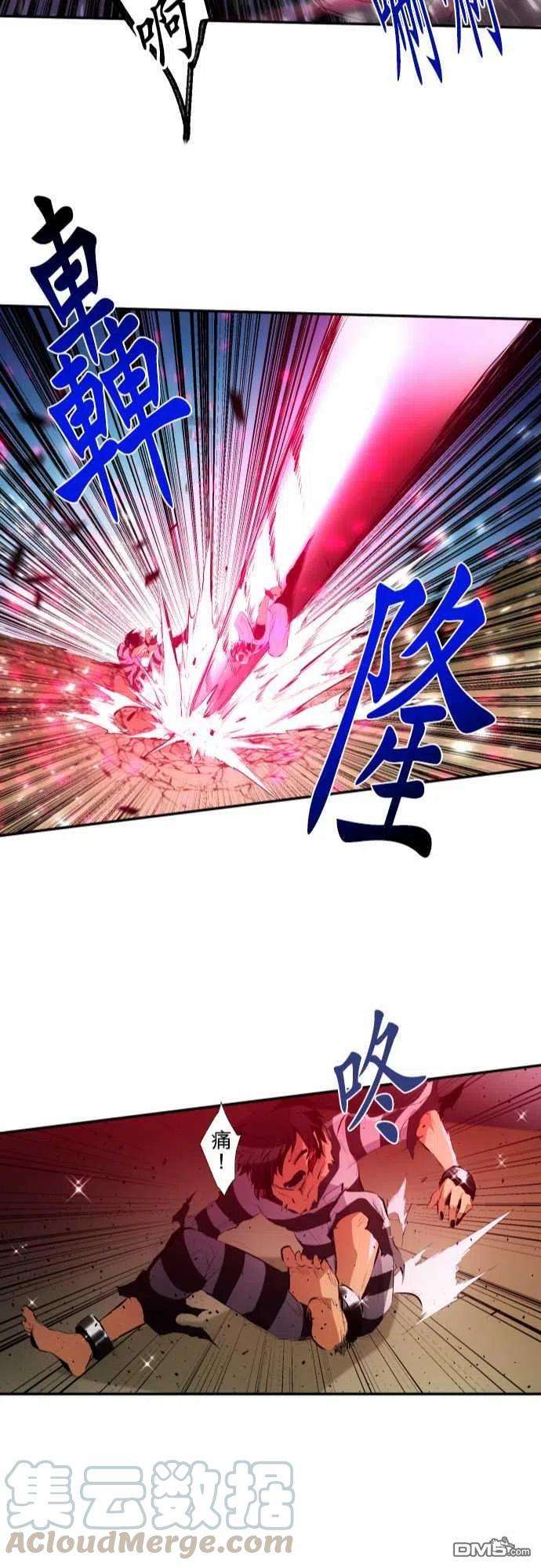 黑白来看守所206话