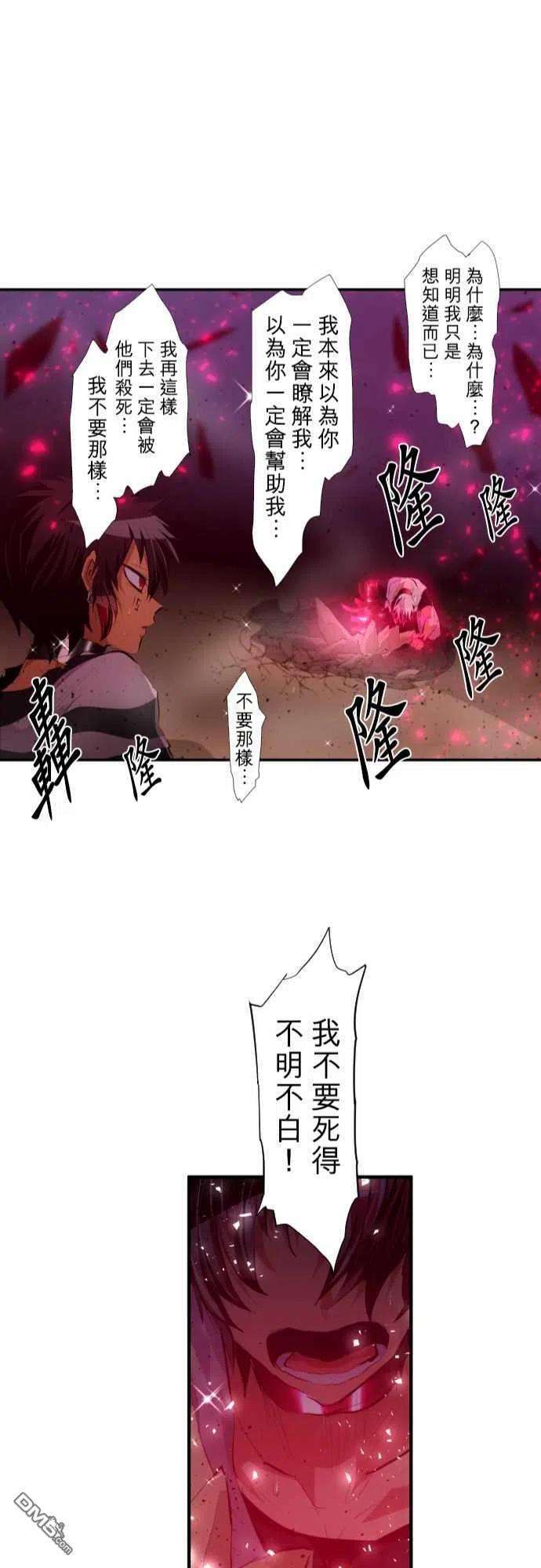 黑白来看守所206话