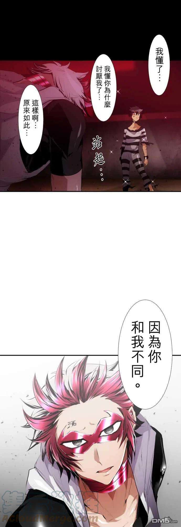 黑白来看守所206话