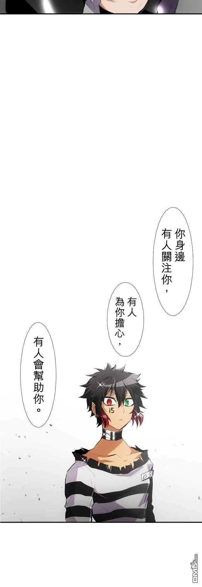 黑白来看守所206话