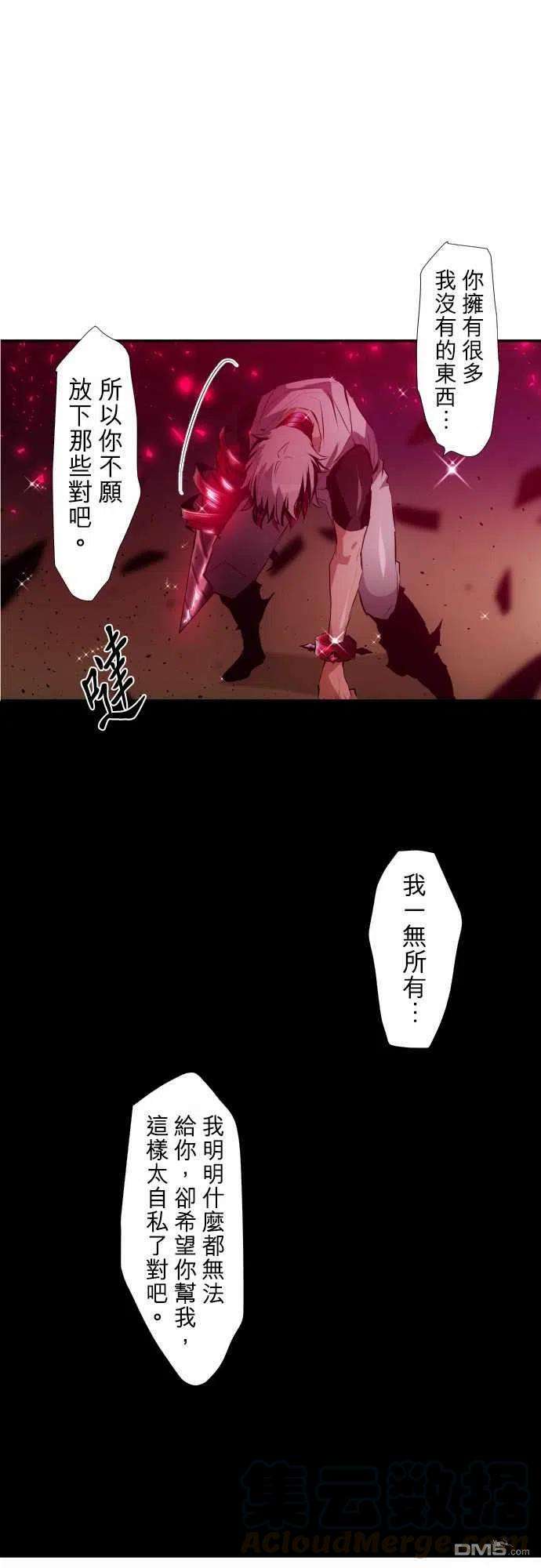 黑白来看守所206话