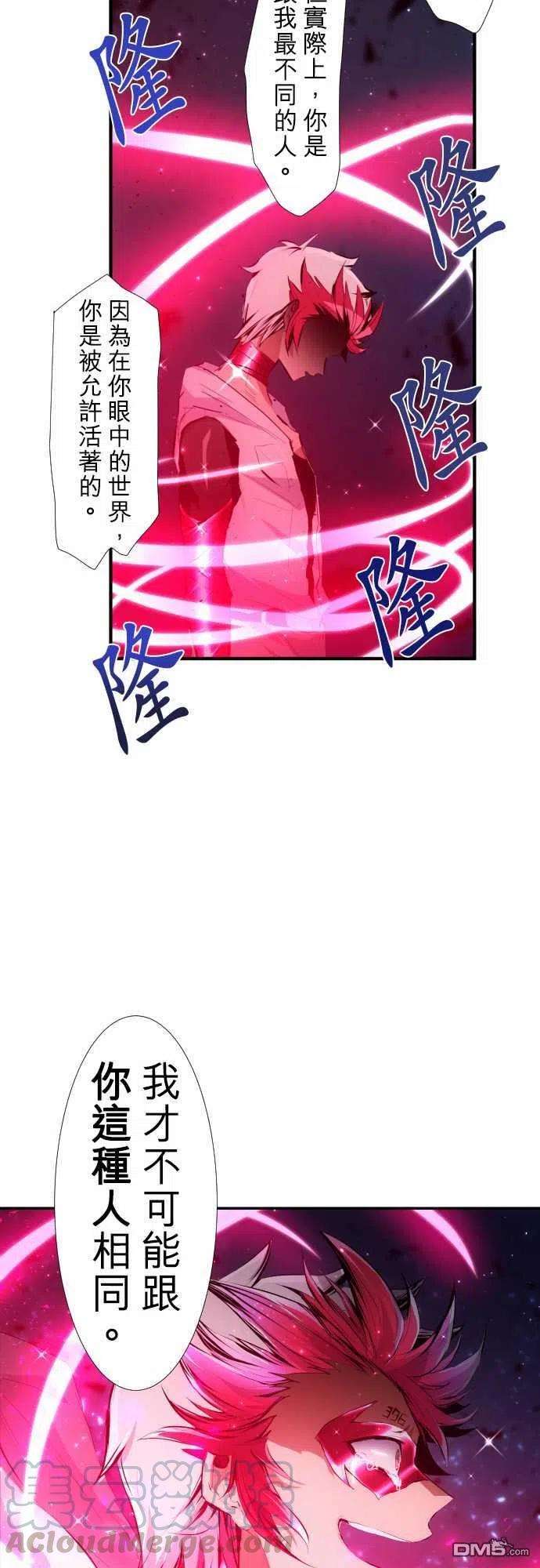 黑白来看守所206话