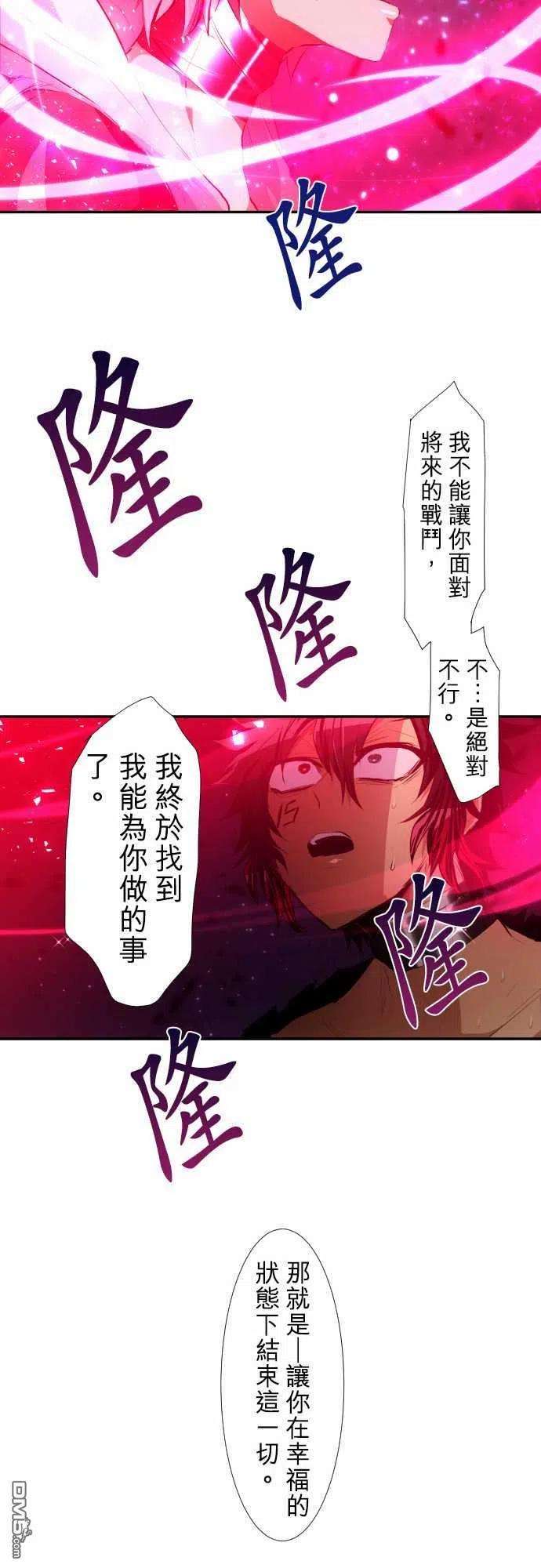 黑白来看守所206话