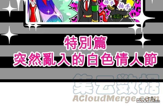 黑白来看守所206话