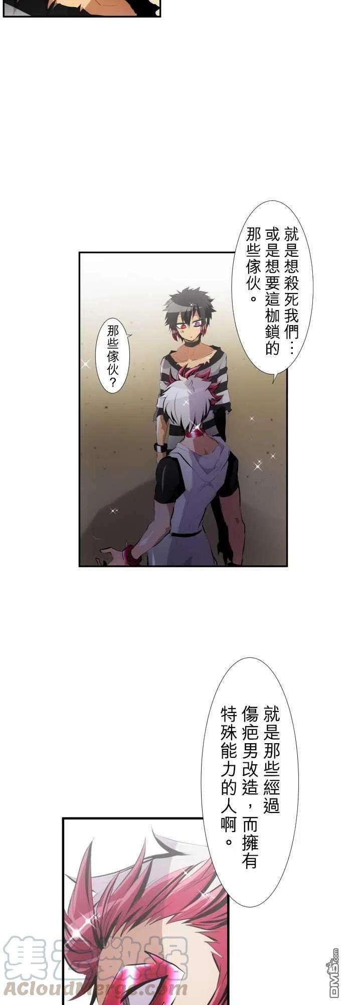 黑白来看守所206话