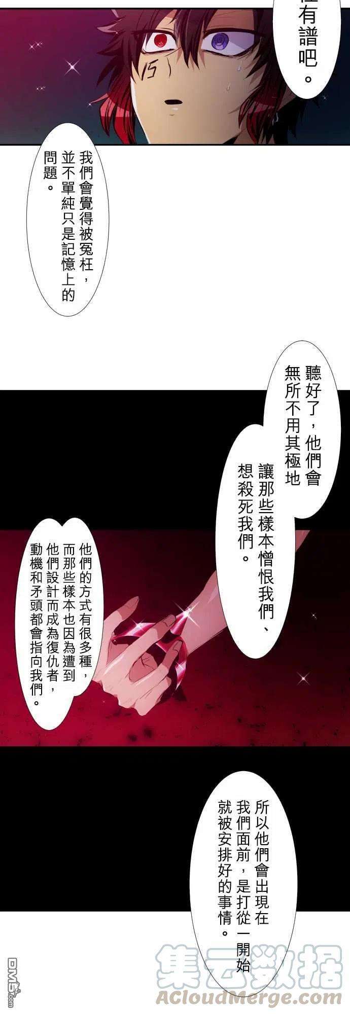 黑白来看守所206话