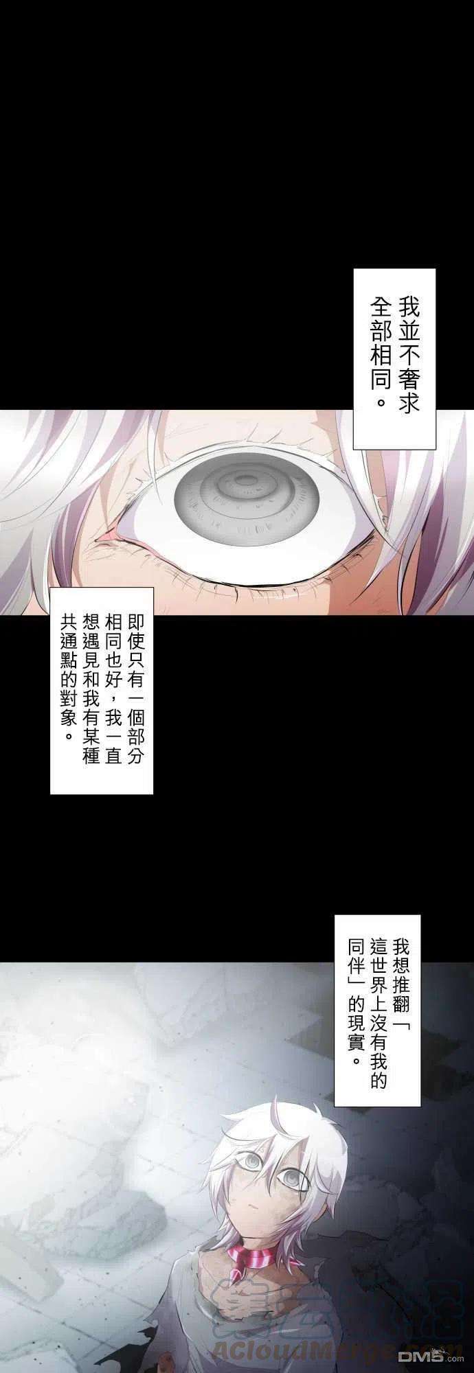 黑白来看守所207话