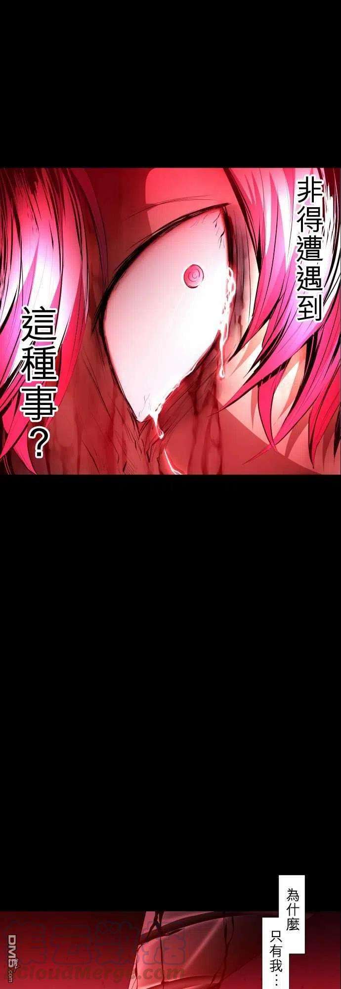 黑白来看守所207话