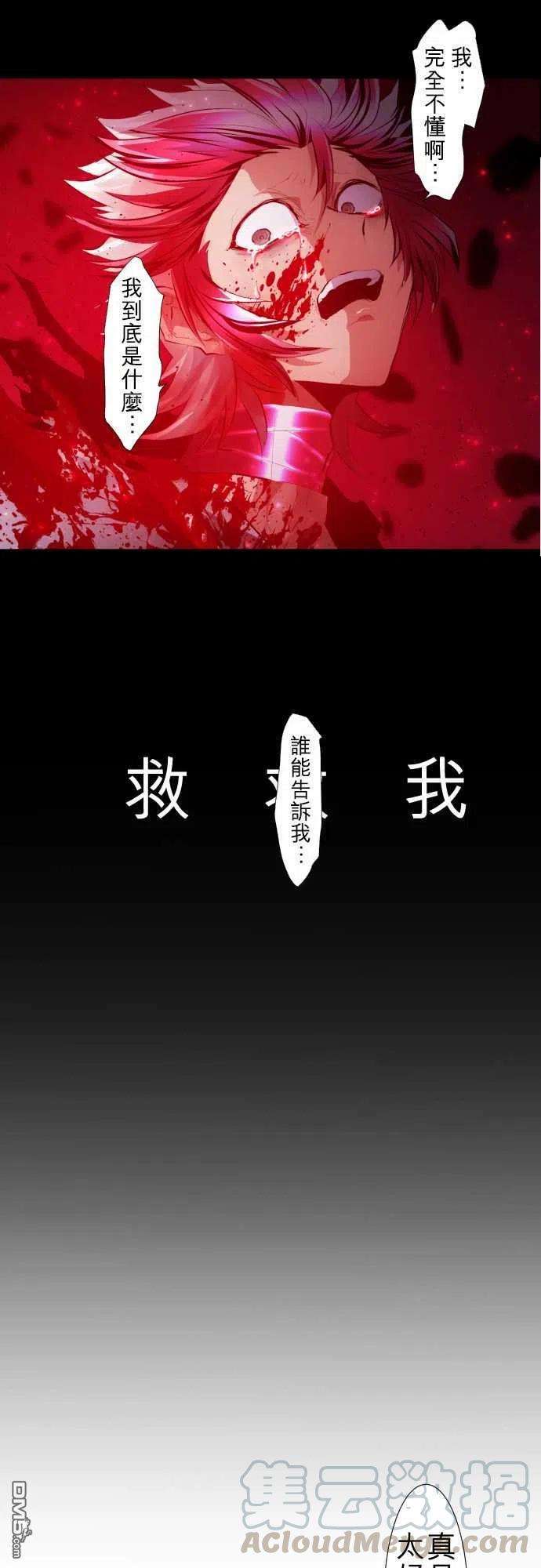 黑白来看守所207话