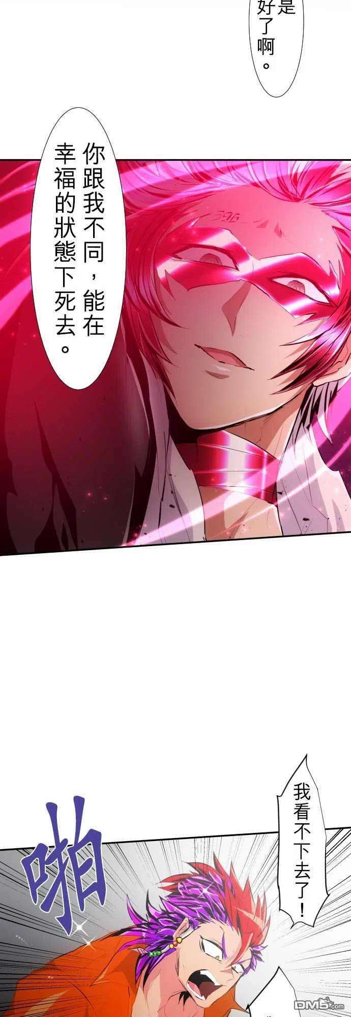 黑白来看守所207话