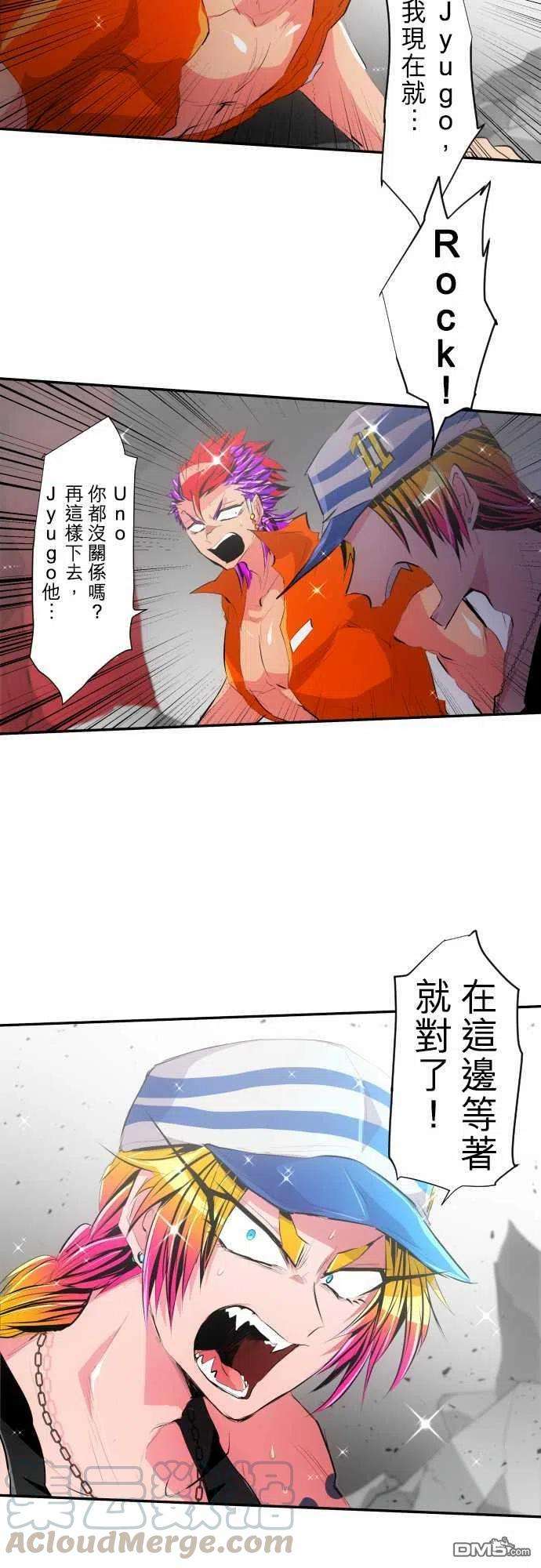 黑白来看守所207话