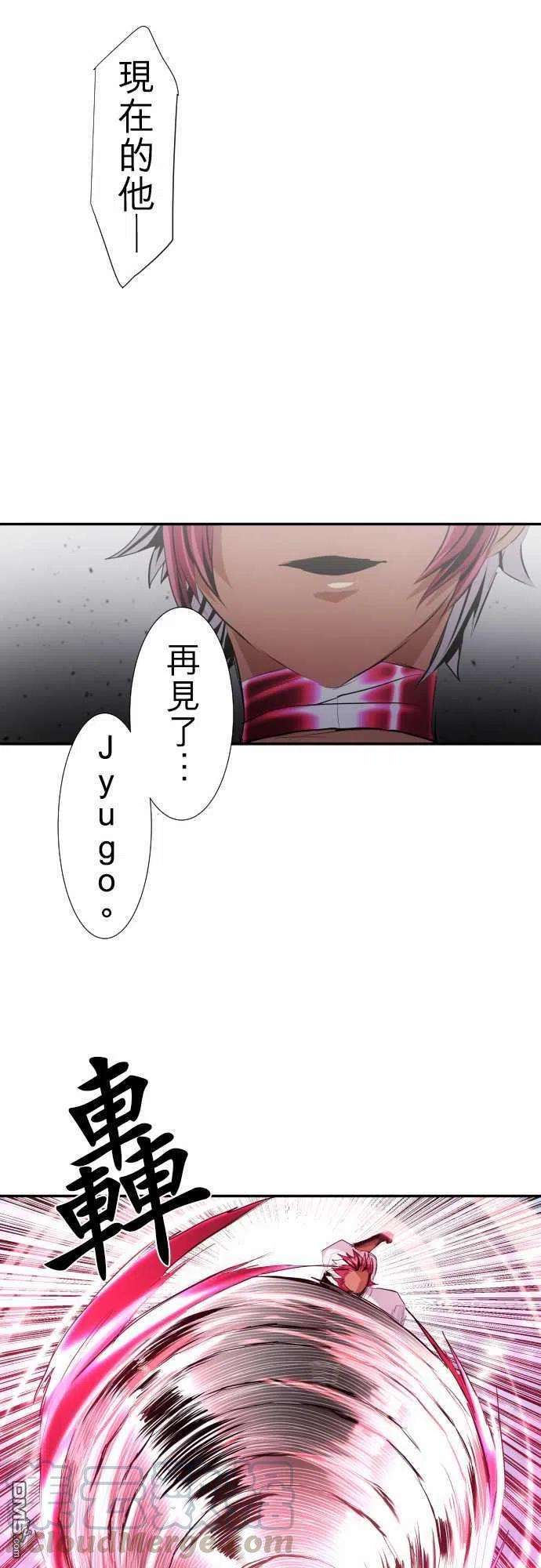 黑白来看守所207话