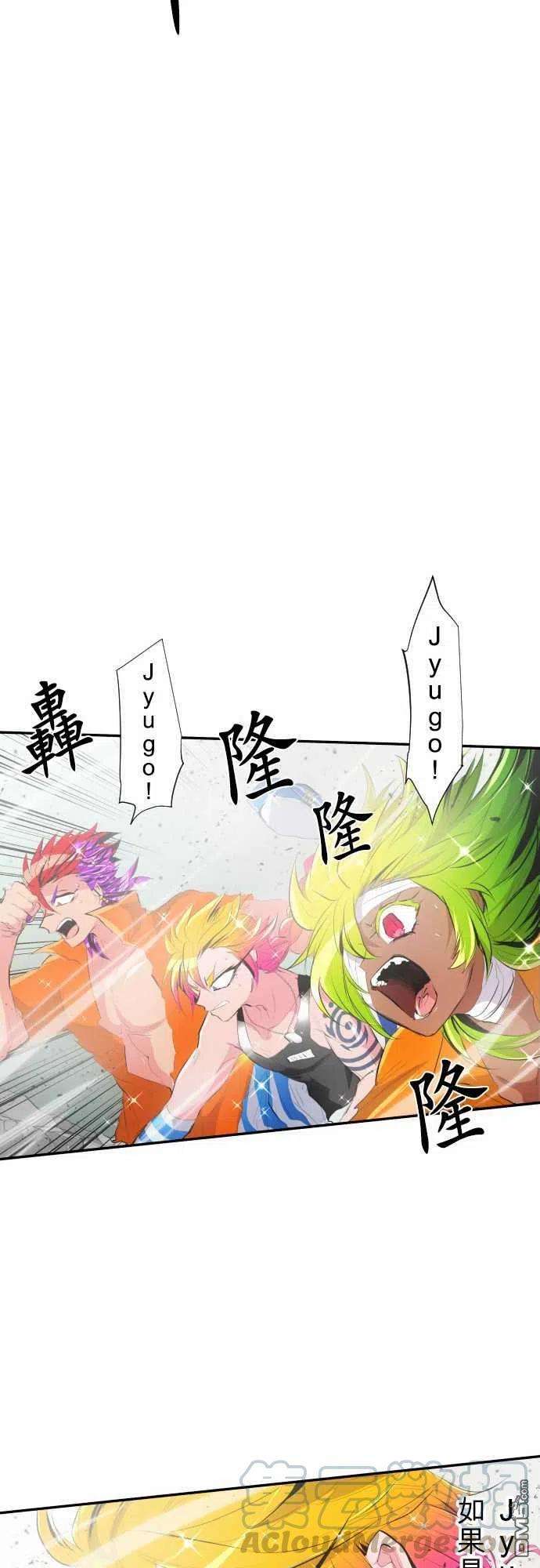 黑白来看守所207话