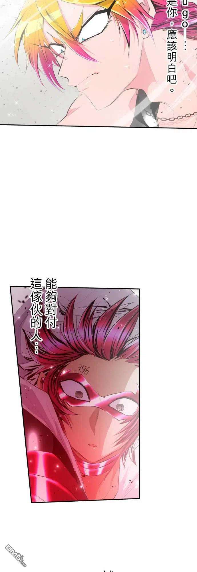 黑白来看守所207话
