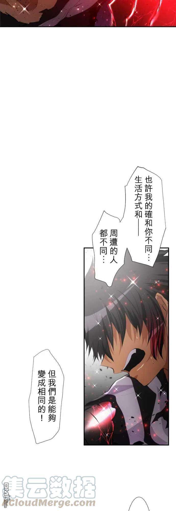 黑白来看守所207话