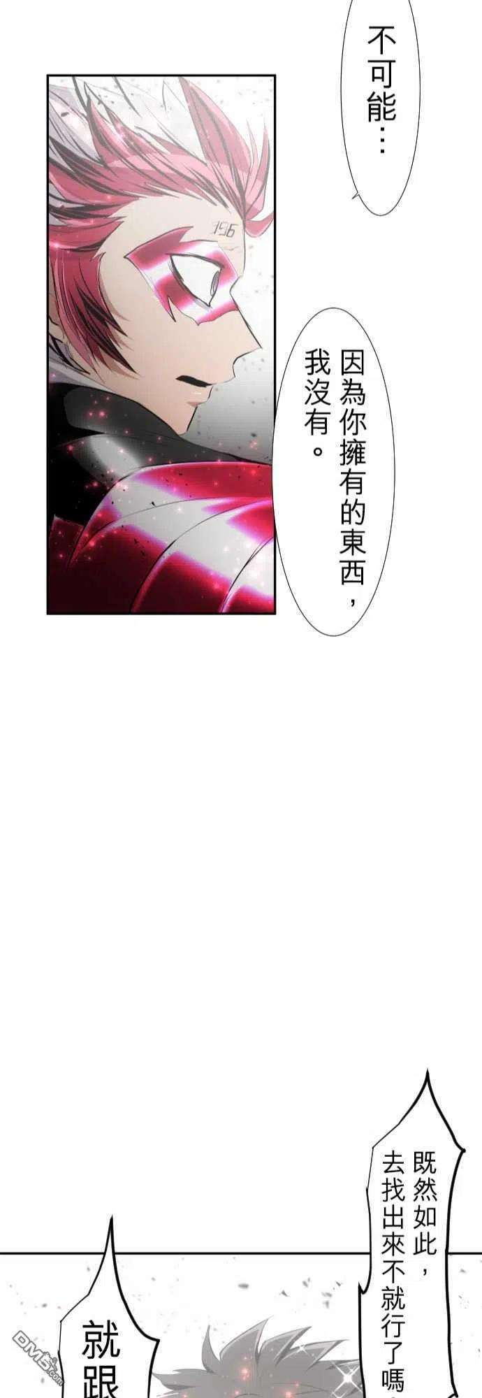 黑白来看守所207话