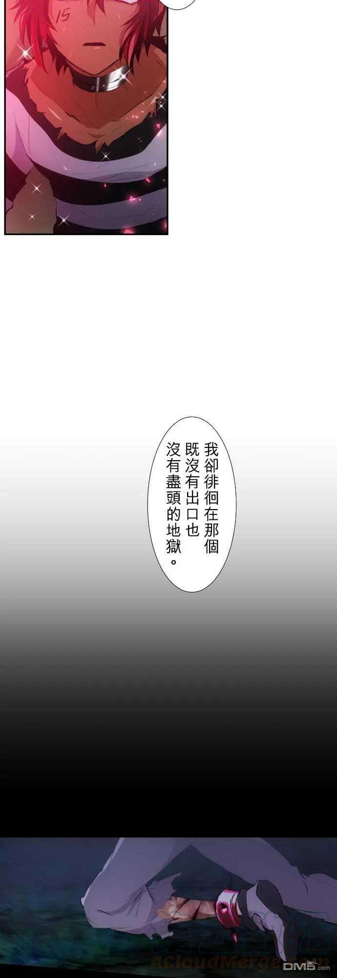 黑白来看守所207话