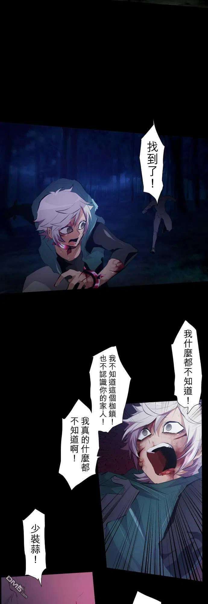 黑白来看守所207话