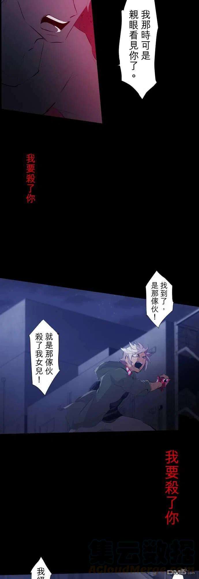 黑白来看守所207话