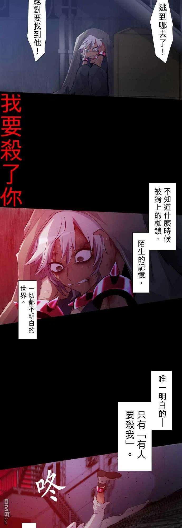 黑白来看守所207话