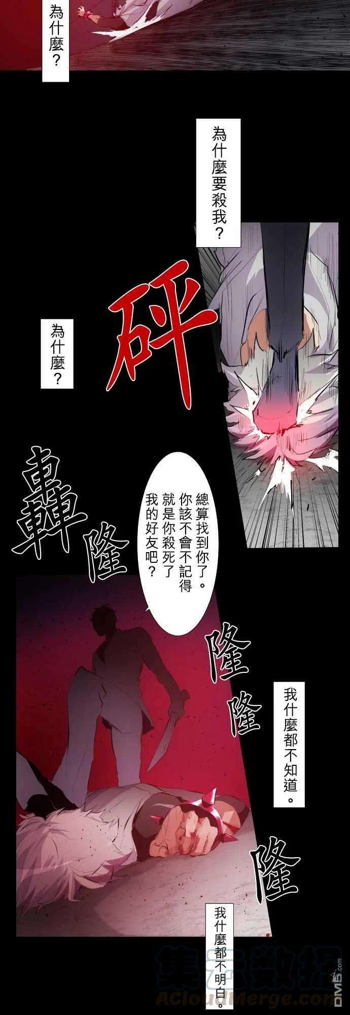 黑白来看守所207话