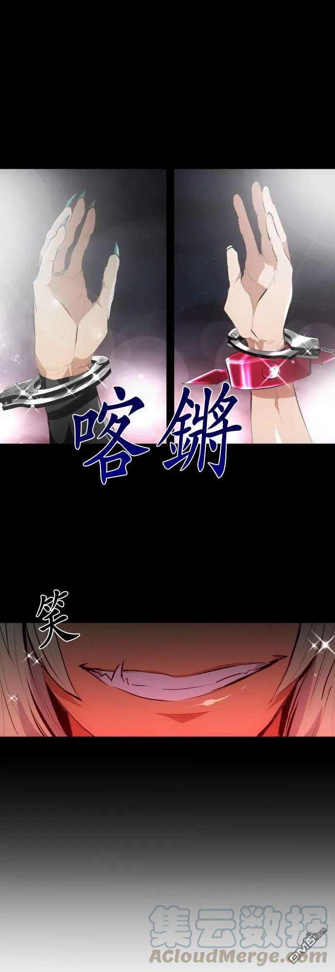 黑白来看守所208话