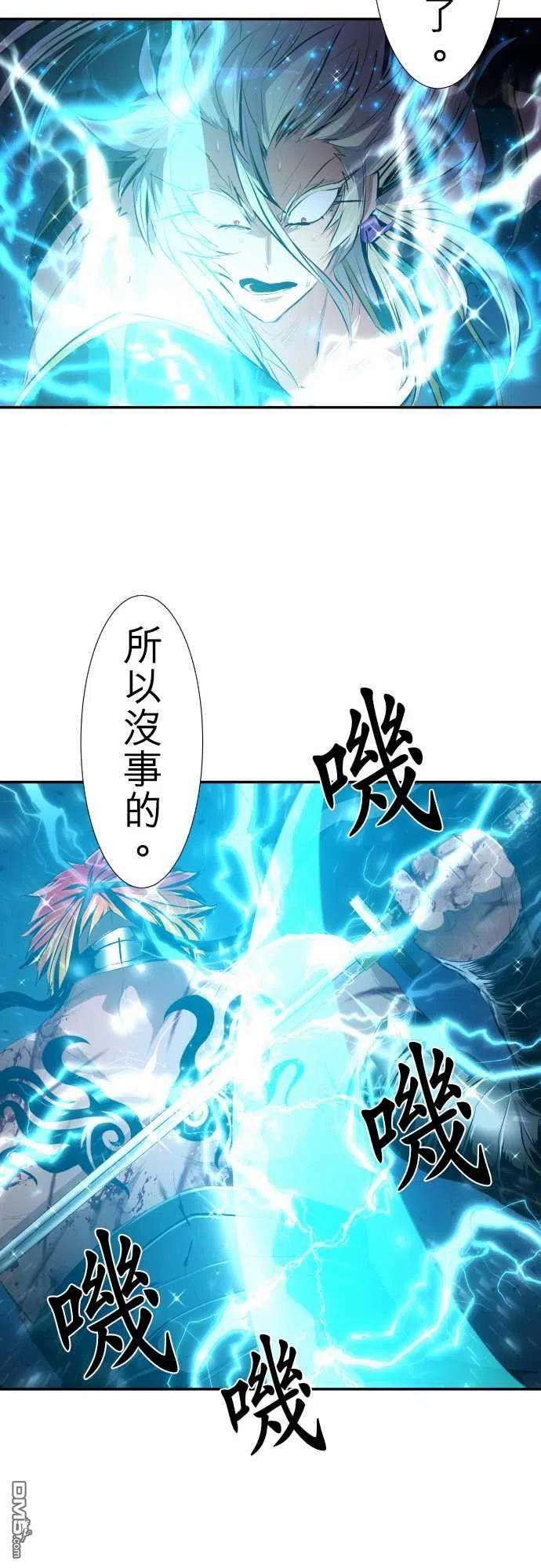 黑白来看守所208话
