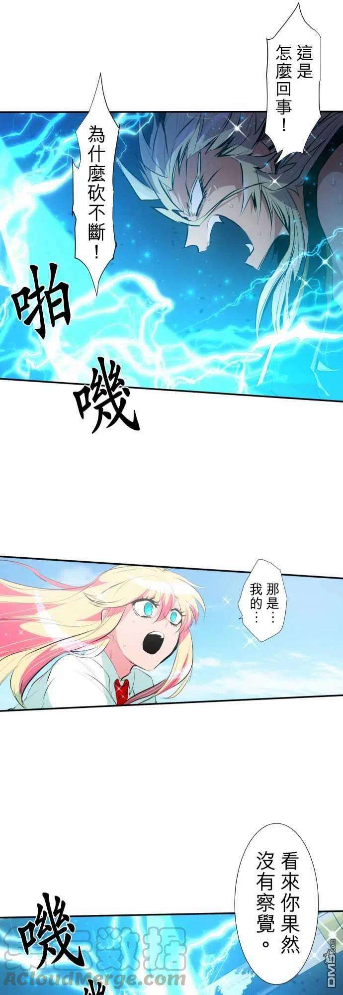 黑白来看守所208话