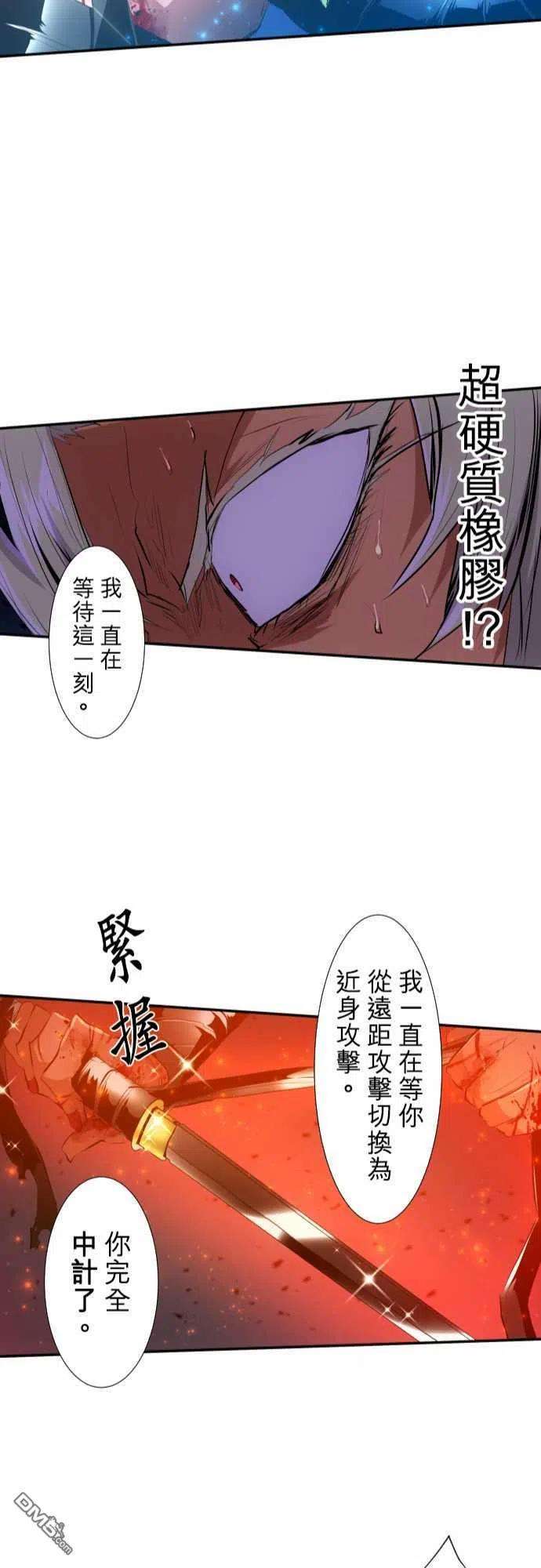 黑白来看守所208话
