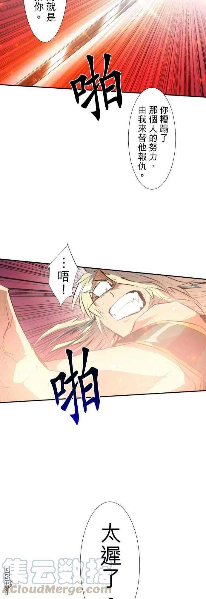 黑白来看守所208话