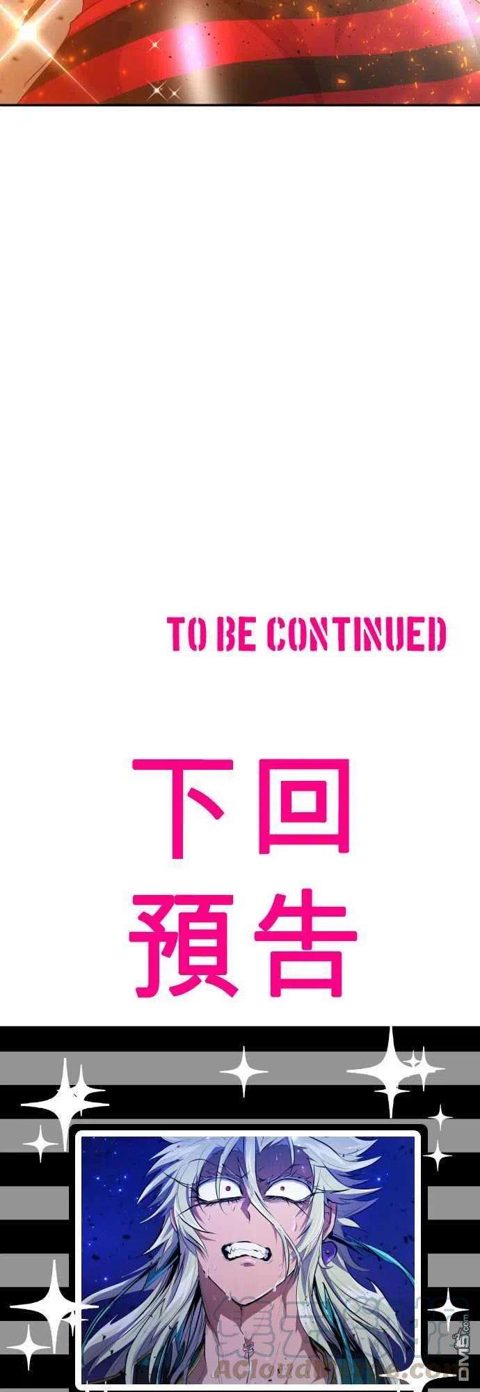黑白来看守所208话