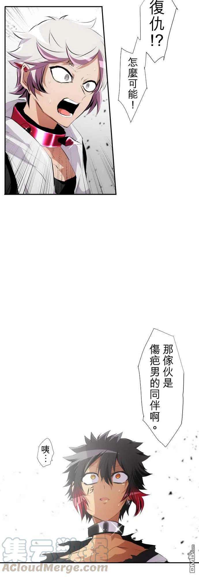 黑白来看守所208话