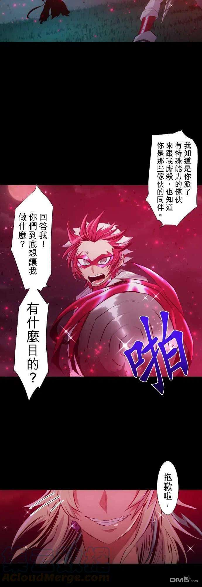 黑白来看守所208话