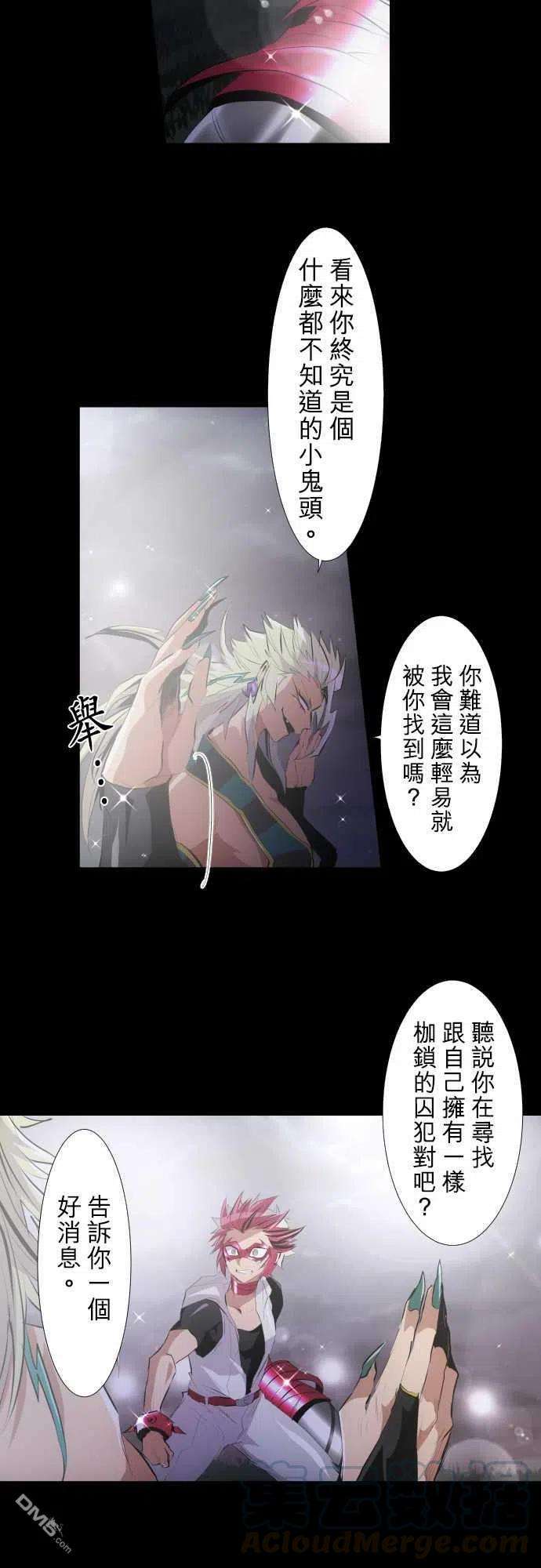 黑白来看守所208话