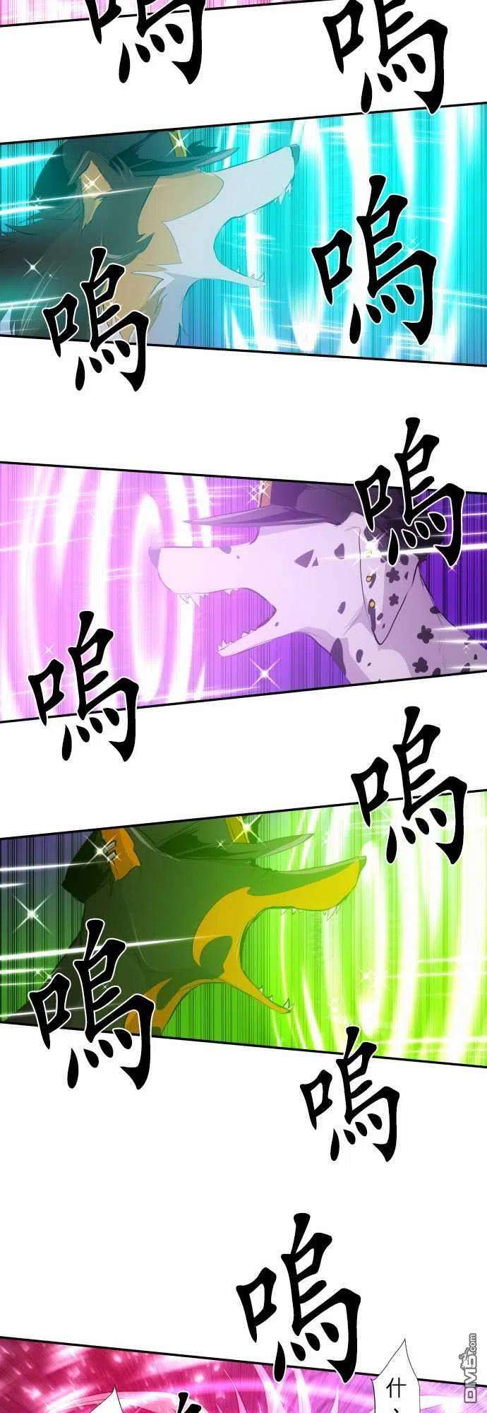 黑白来看守所209话
