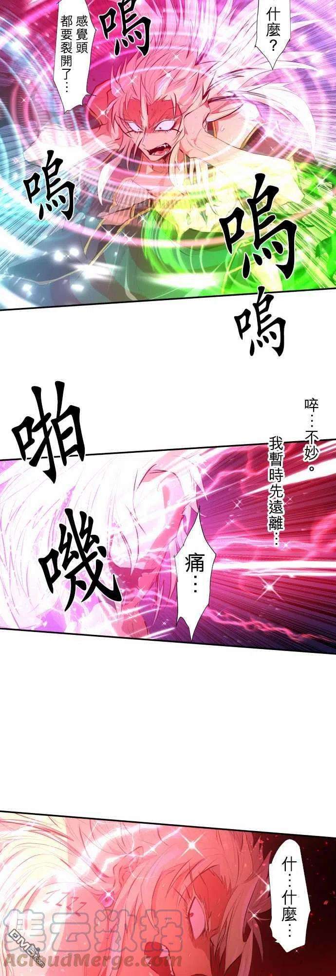 黑白来看守所209话