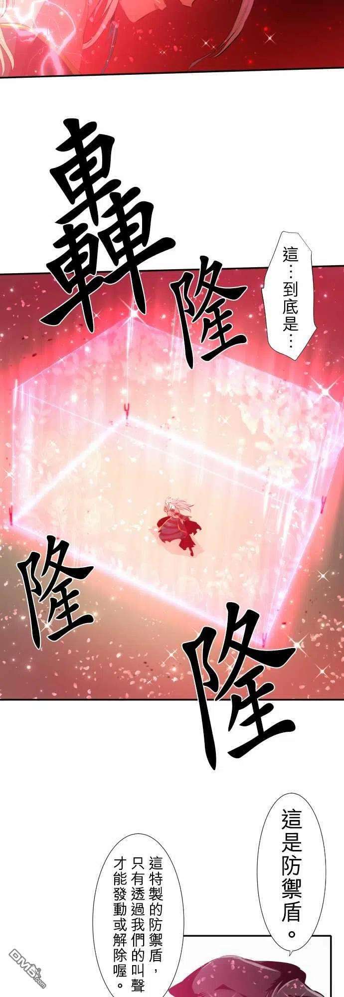 黑白来看守所209话