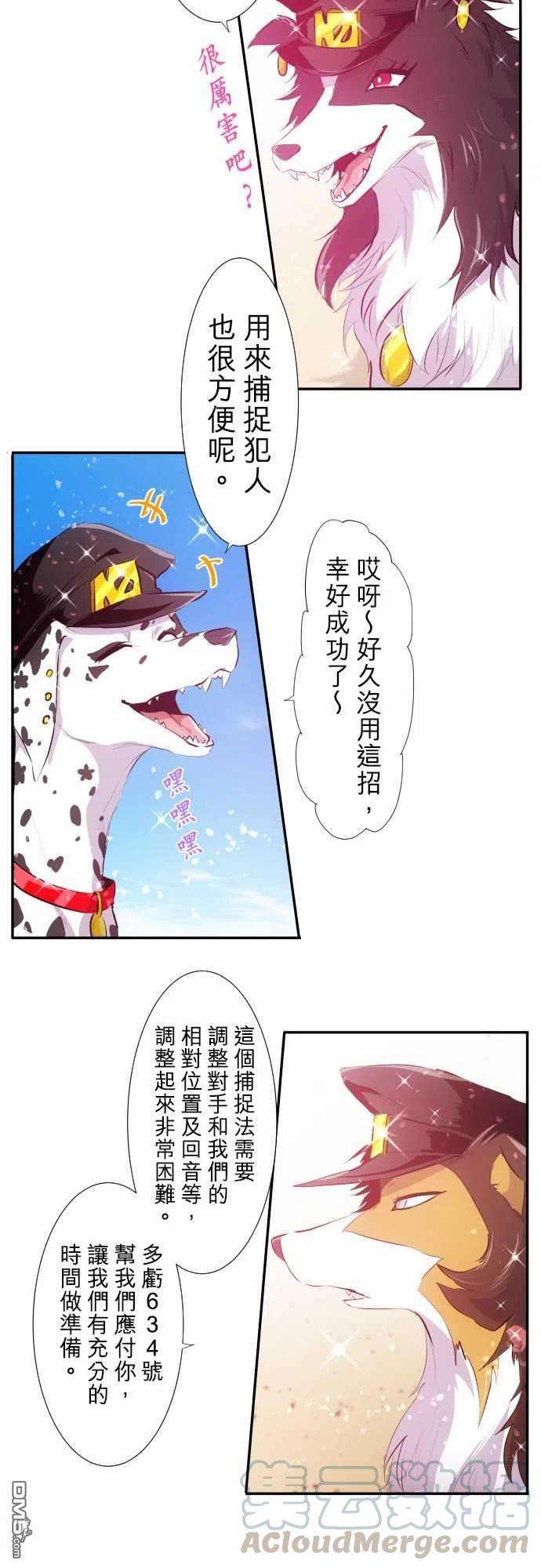 黑白来看守所209话