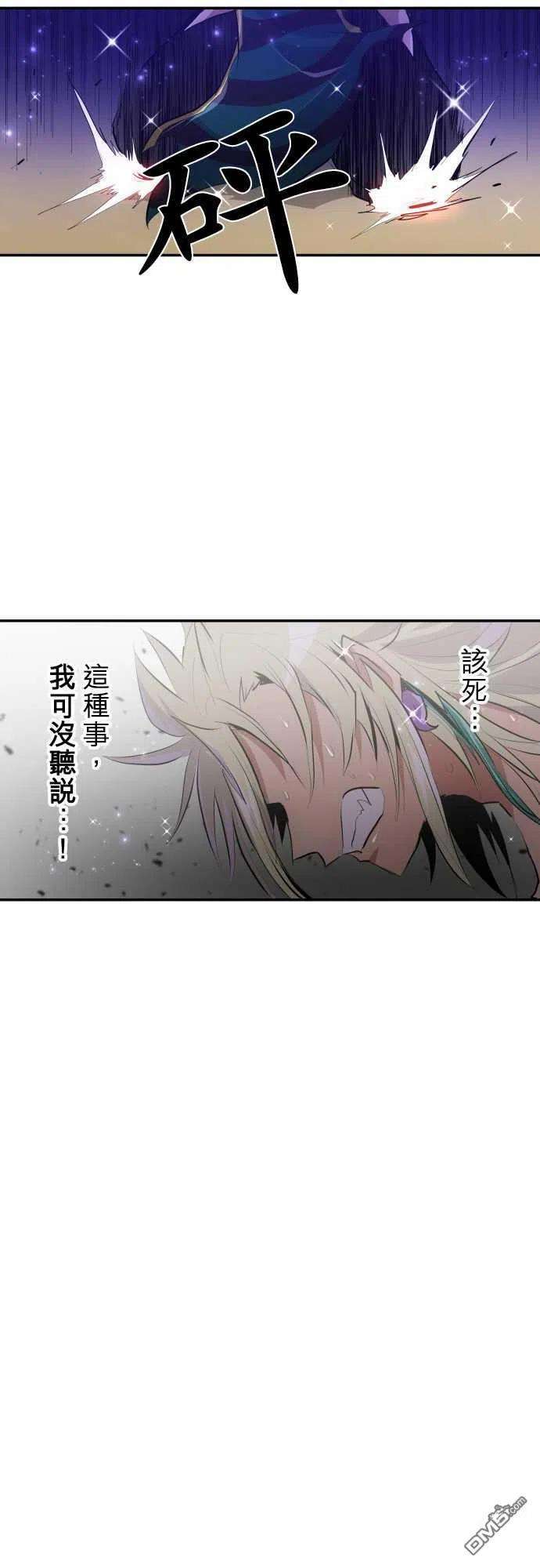 黑白来看守所209话