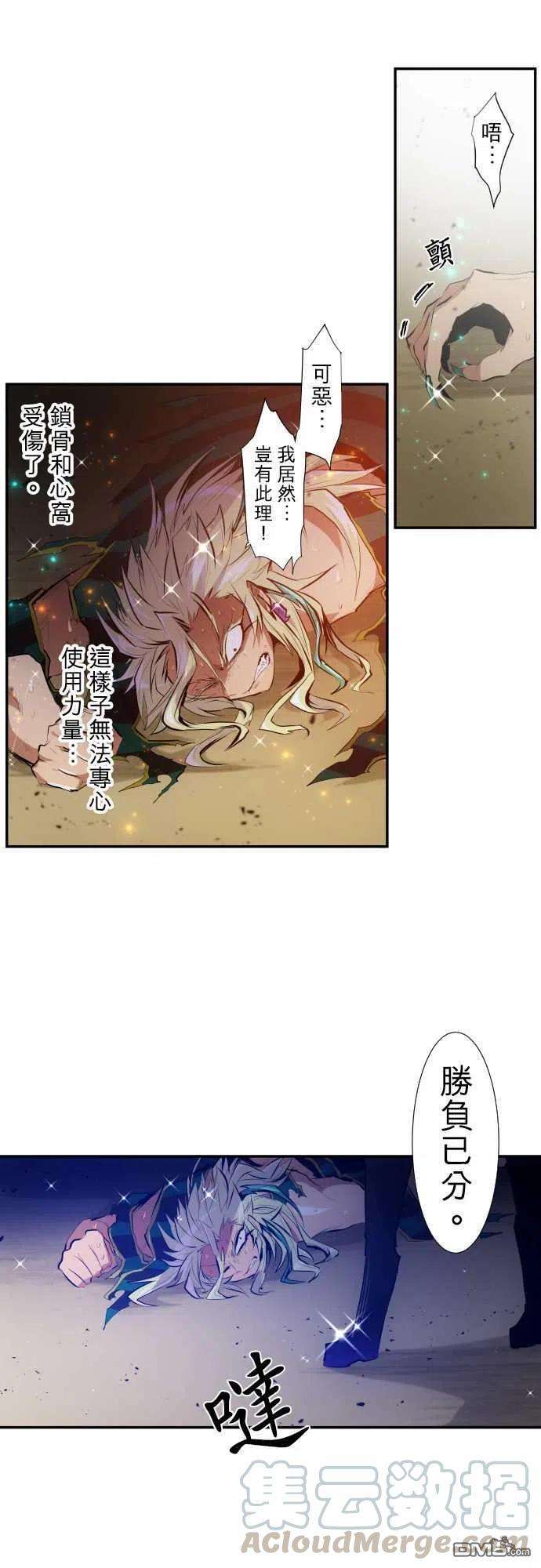 黑白来看守所209话