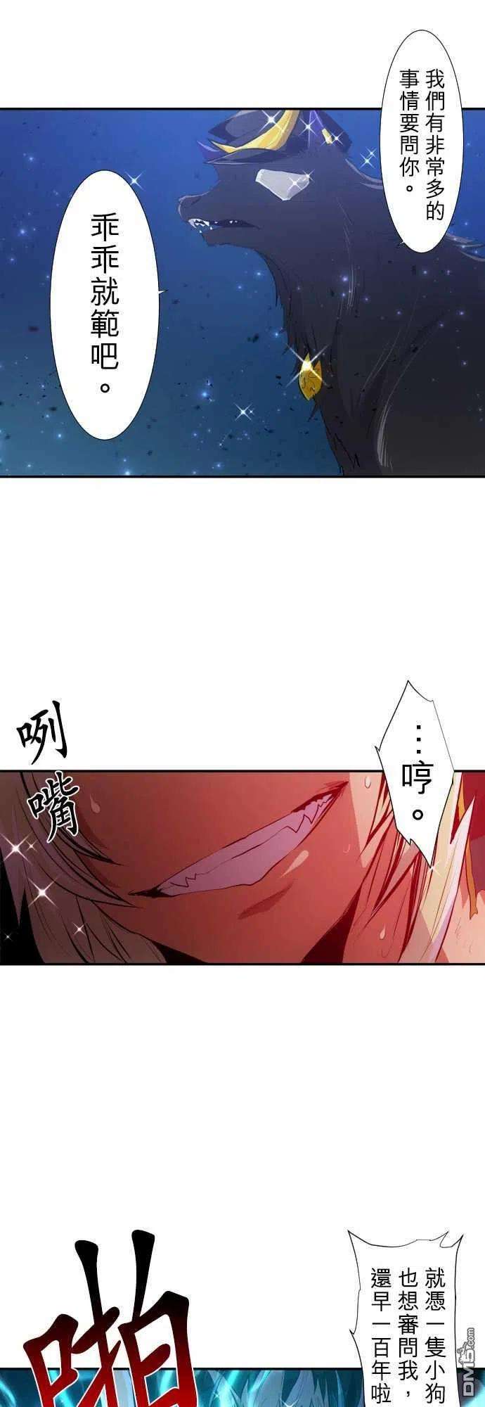 黑白来看守所209话