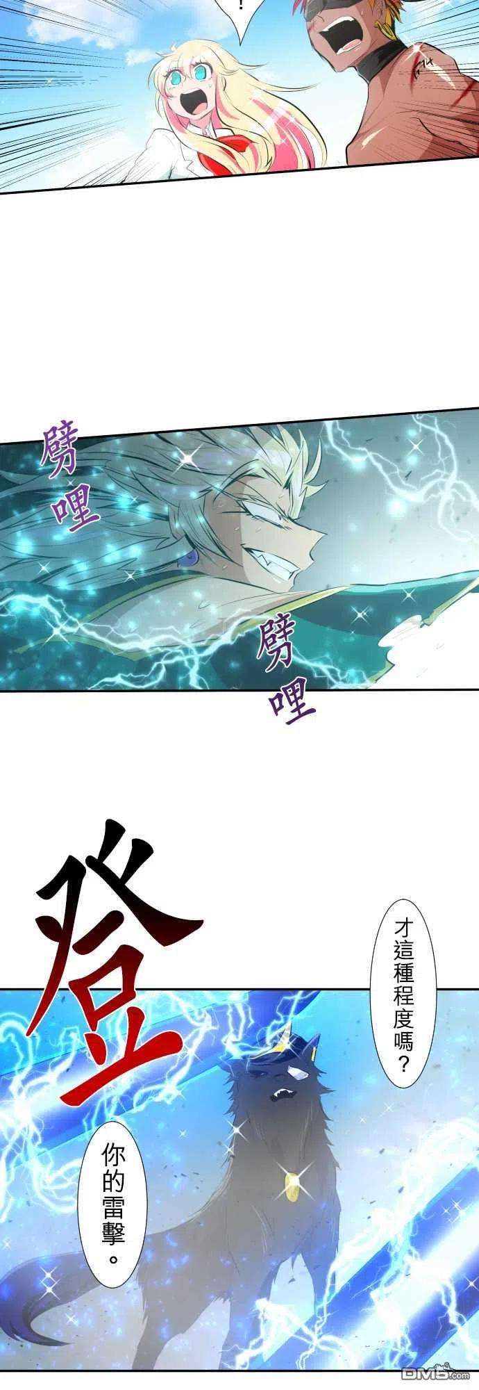 黑白来看守所209话