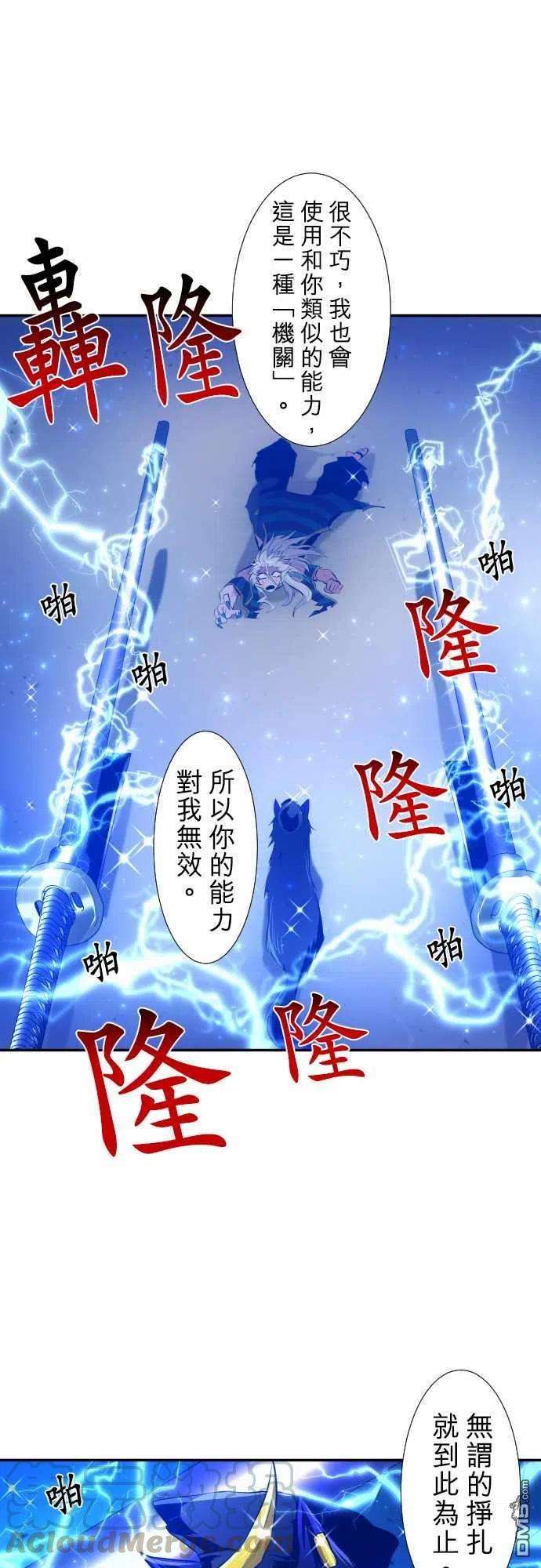 黑白来看守所209话